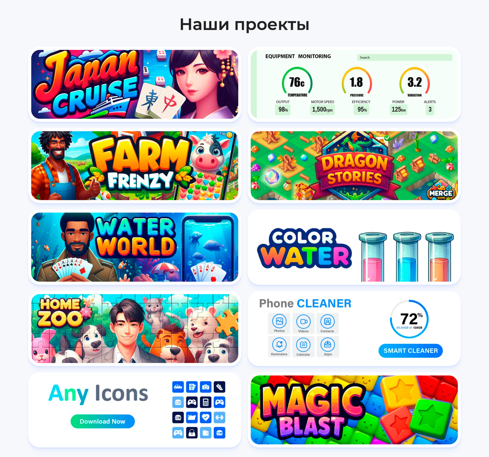 valun soft —сайт студии по разработке мобильных приложений